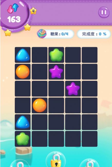 智者冠军游戏安卓版图4