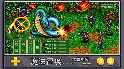 像素洞穴中文版图2