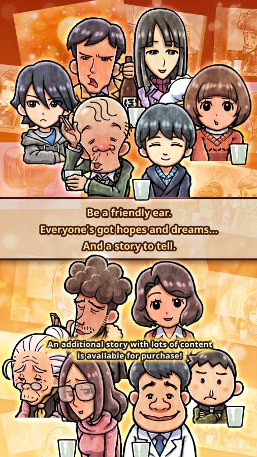 关东煮屋人情物语4图3