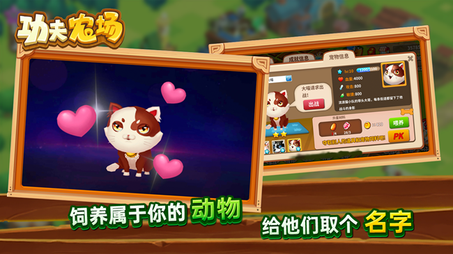 经营类红包游戏