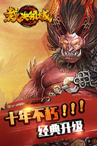 裁决领域安卓版图4