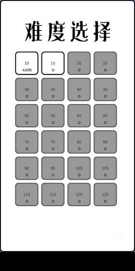 无限迷宫手游图2