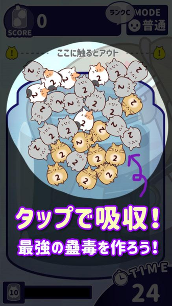 猫蛊毒汉化版图1