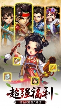 武龙争道OL图5