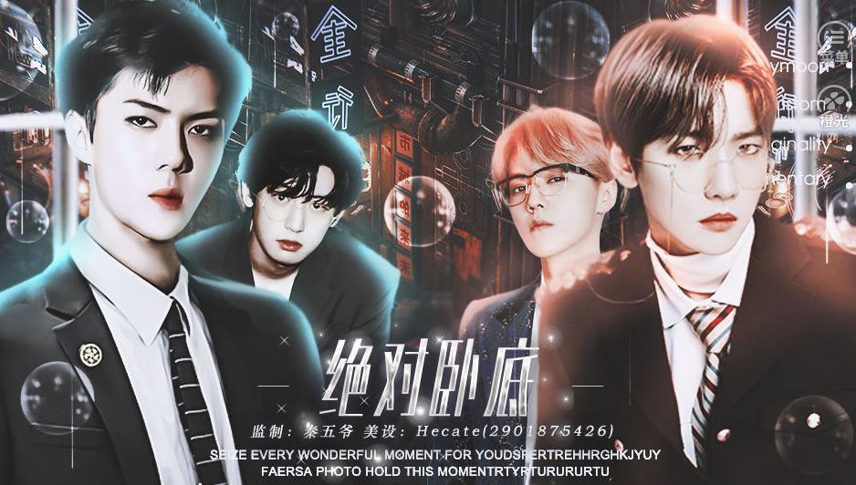 绝对卧底苏莹图1