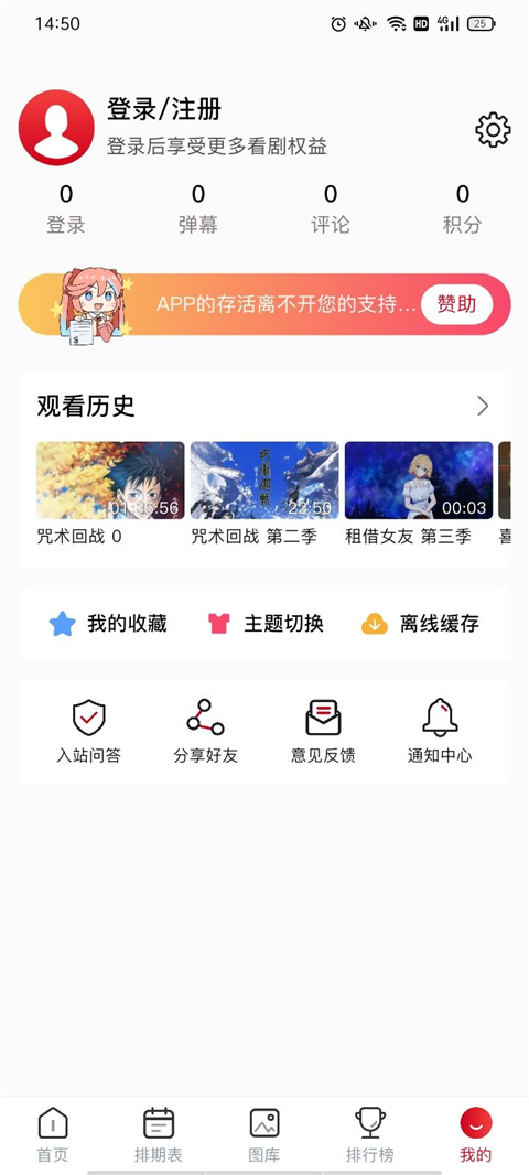 omofun官方版app图5