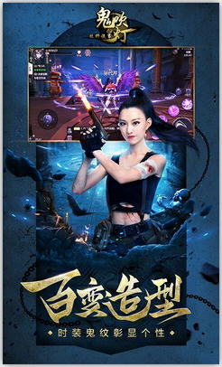 鬼吹灯牧野诡事图3