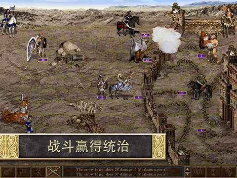 魔法门之英雄无敌3图1