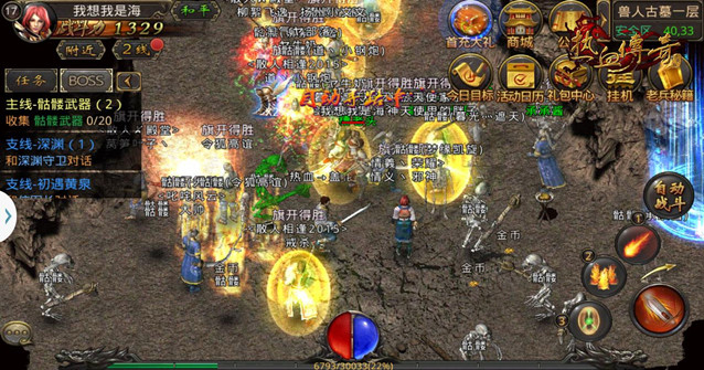 人气最高的复古传奇手游