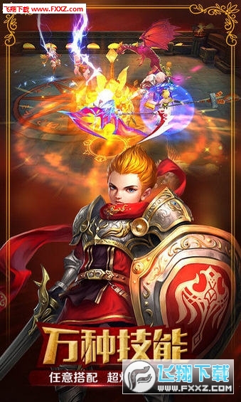 魔灵战域安卓版图2