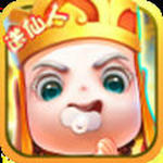 这个神仙有点萌