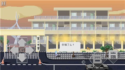 如果世界没有你安卓版图2