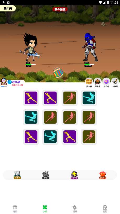 真得劲红包版图2