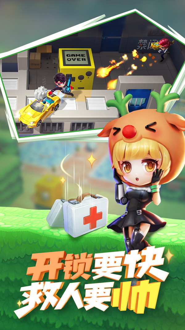 逃跑吧！少年图2