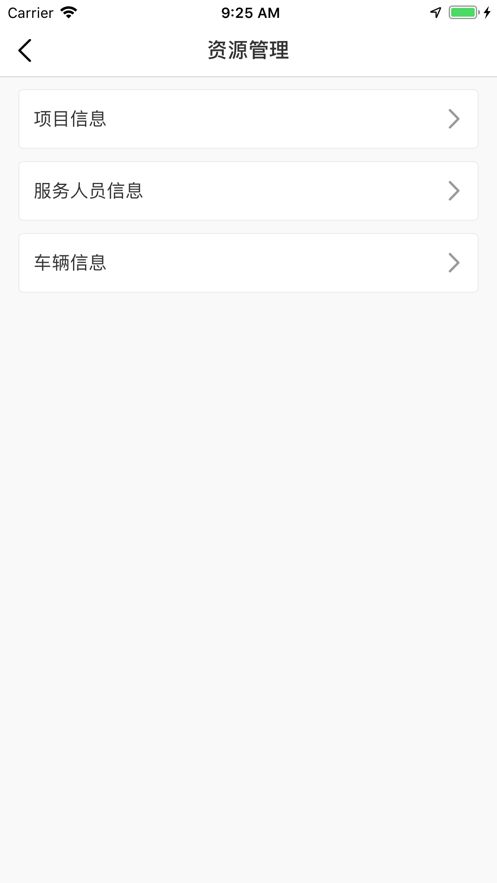 nice app软件图2