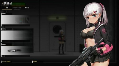 伊德海拉之影安卓版图1