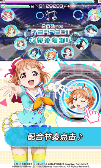 LoveLive!学园偶像祭手游图2