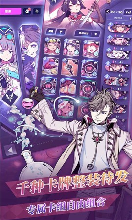 天神学院公测版图3