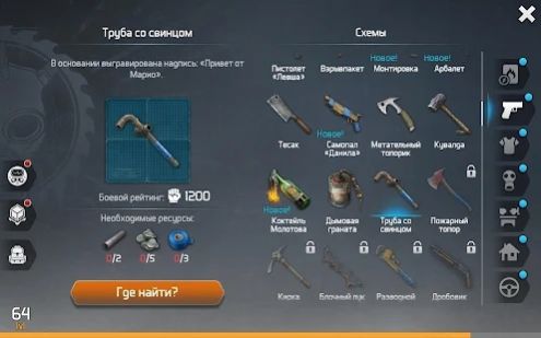 死夜难眠游戏安卓版图3