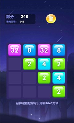 升级与合成红包版图2