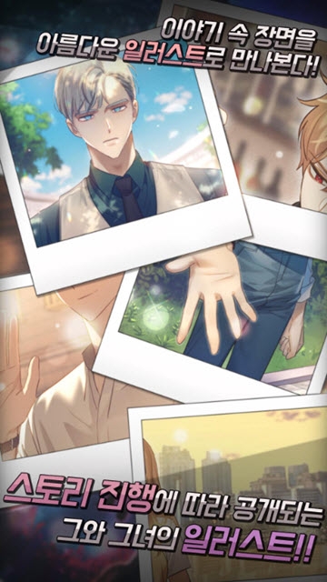 甜蜜的她圣人的血图3