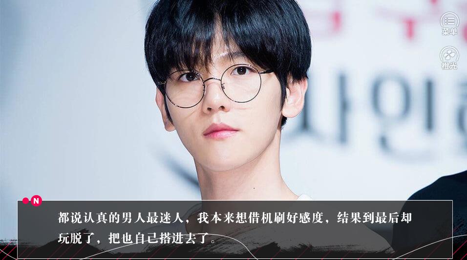 爬墙我就杀了你最新版图2