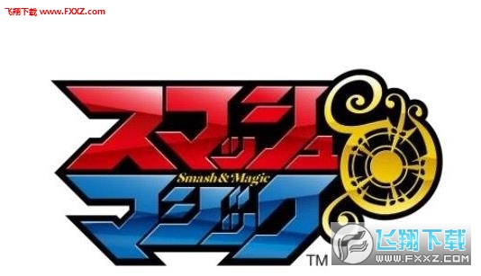 SmashMagic安卓版图2