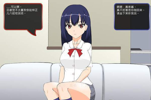 满脸嫌弃的侄女冷狐版图3