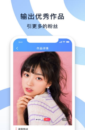 发型纪商家版图2