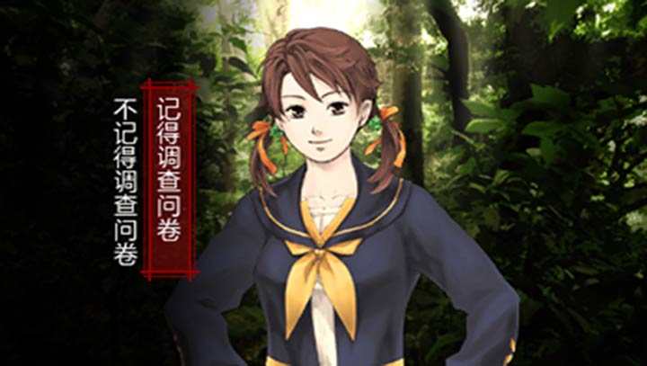 东京鬼祓师中文版图1