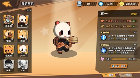 欢乐斗卡牌管理大师图1