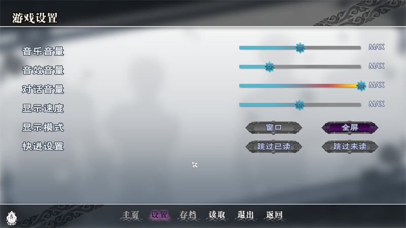 全面服务full service汉化完整版图2