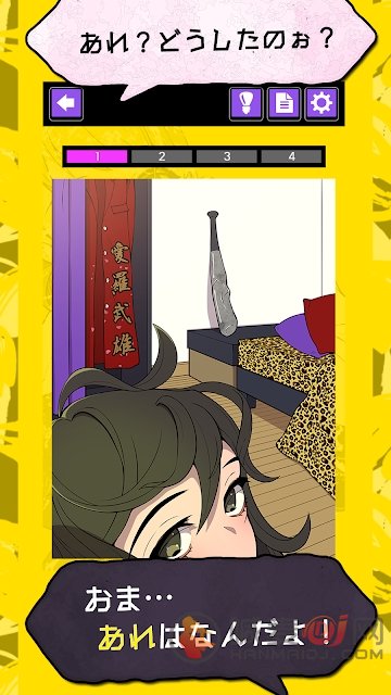 隐情少女中文最新版图2