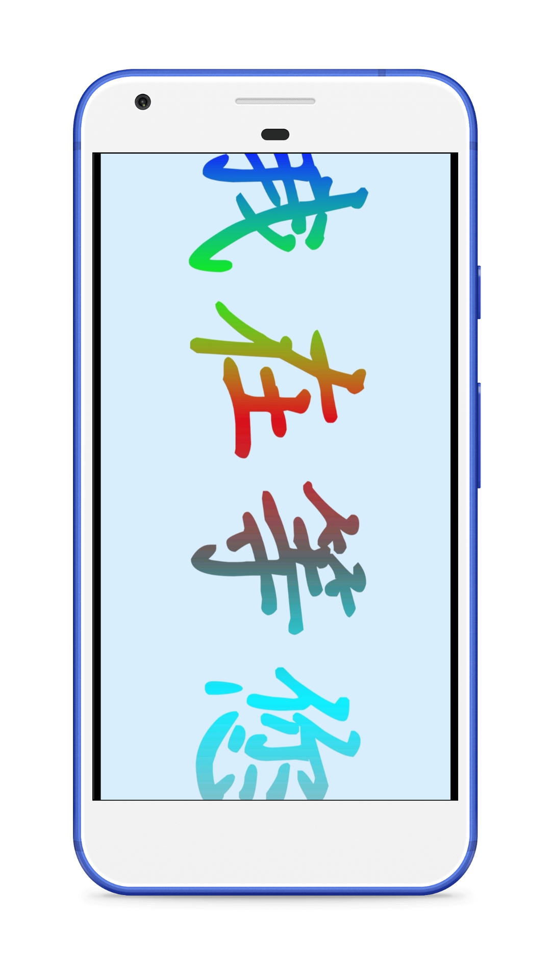 LED字幕屏v1.67图3