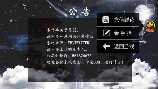 下次爱你（柠檬）图3