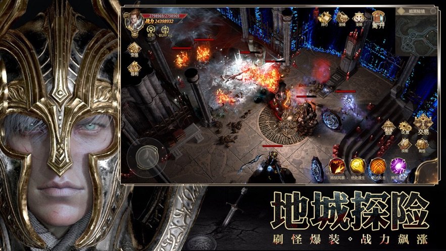 暗黑亡灵再起图3