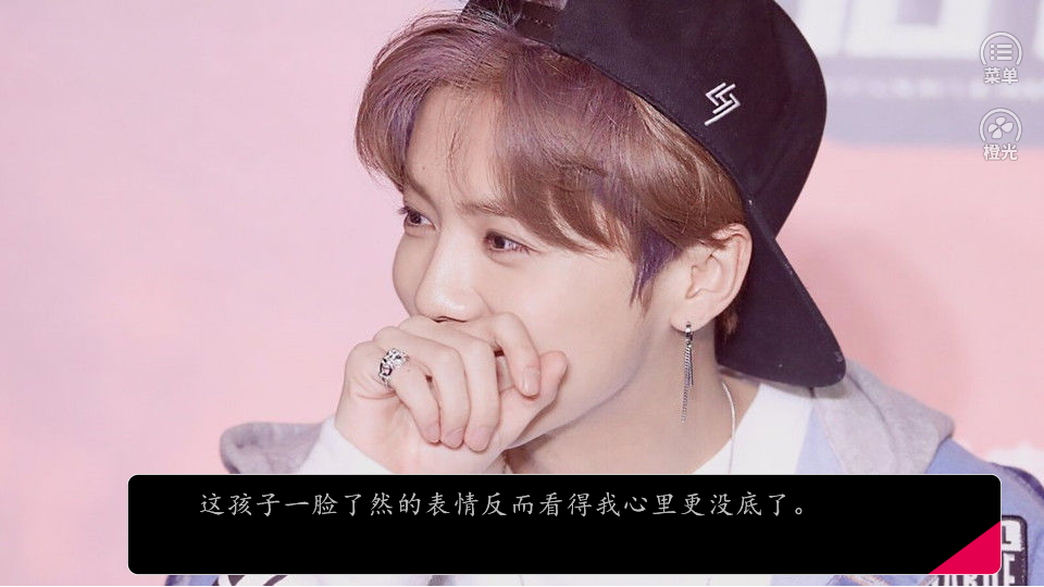 橙光反派不要脸手机版图2