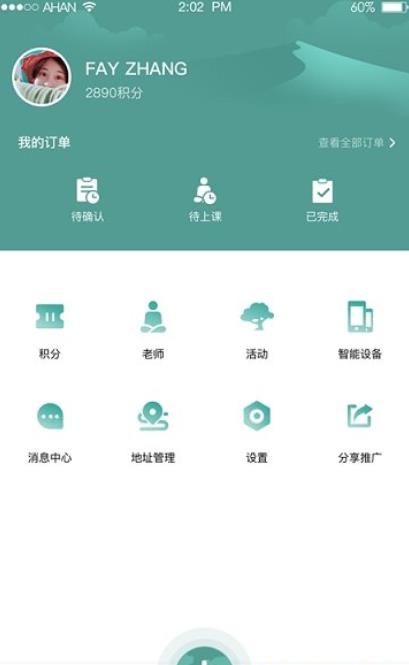 阿含图3