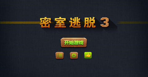 有剧情的密室逃脱手机游戏大全