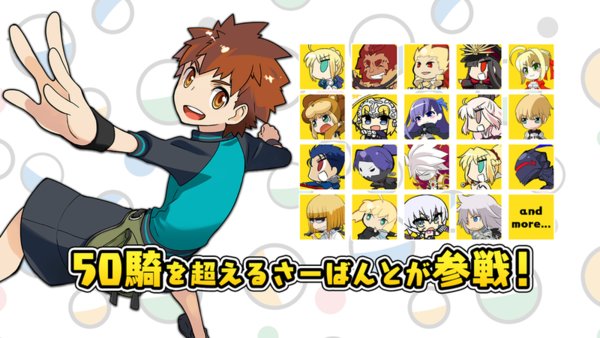 胶囊从者汉化版图2