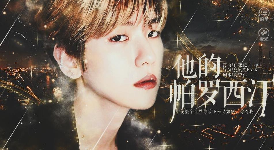 他的帕罗西汀最新版图2