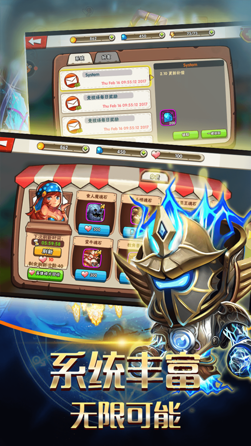 黑色夹板对决图2