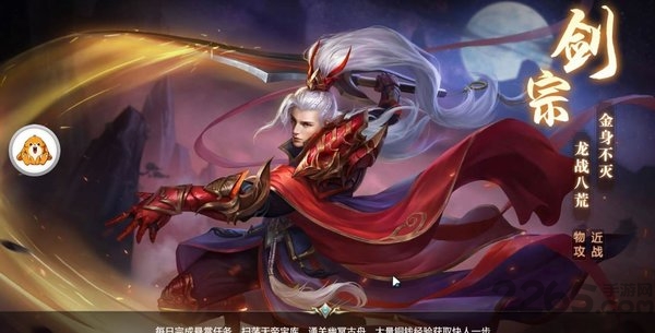 仙语传手游bt版图1