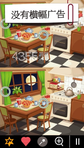 找不同750关卡图2