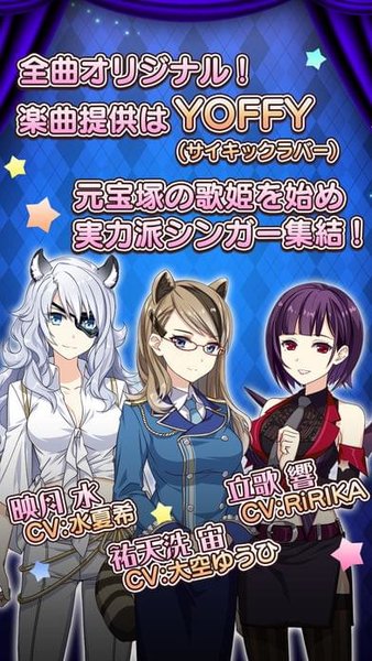 legenne手机版图1