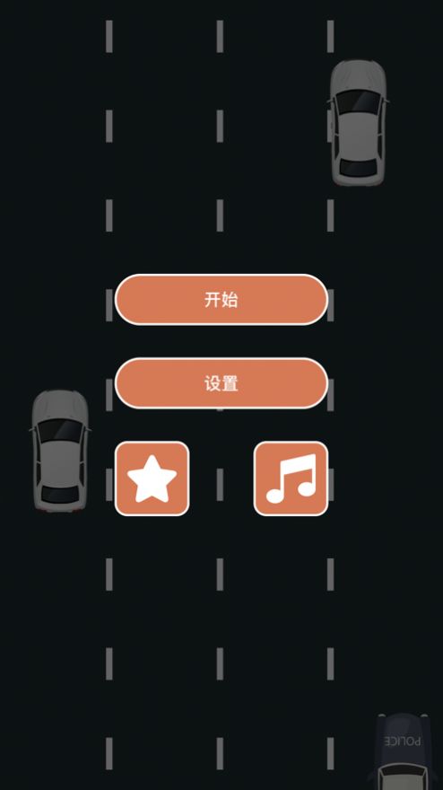 我车开得贼6图2