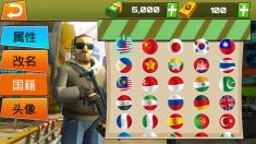 皇家刺激吃鸡战场图4