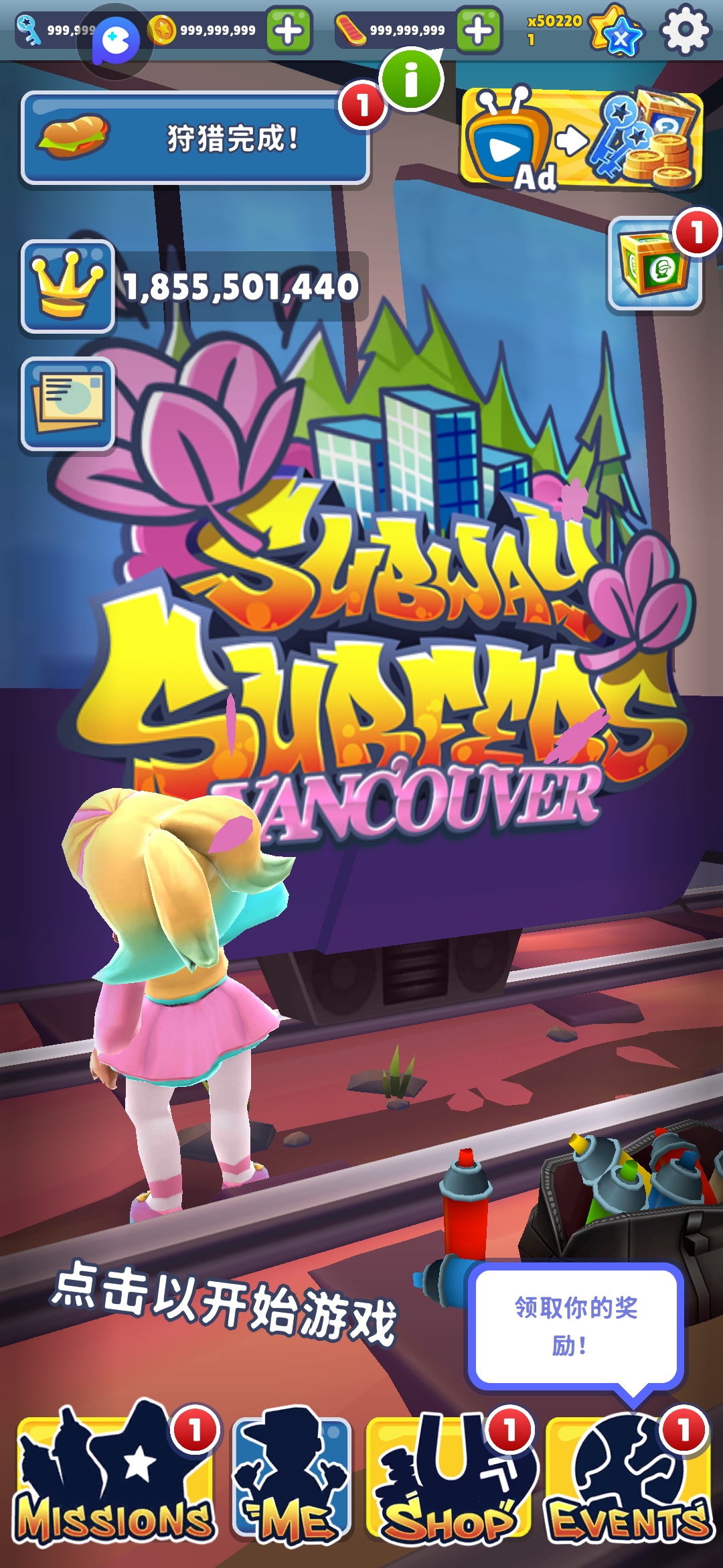 subwaysurf温哥华最新版图4