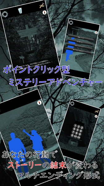 迷途知雾体验版图1