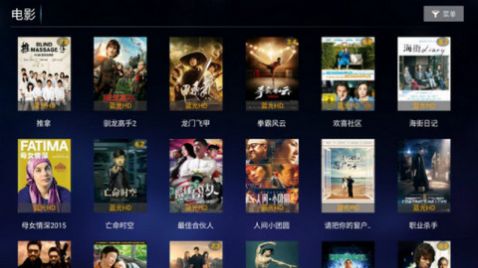 麒麟影院app手机版图2